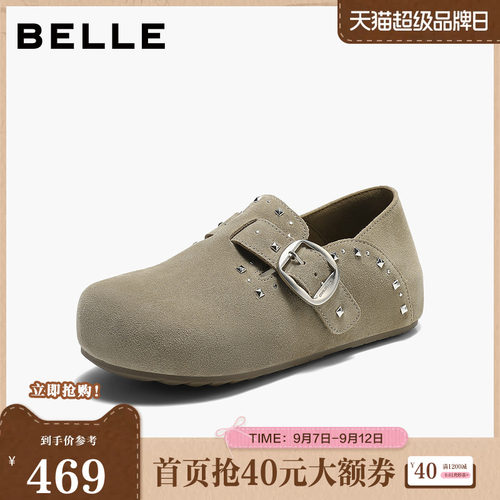 百丽时尚铆钉全麦吐司鞋女2026秋新商场同款舒适休闲鞋G6N1DCM6