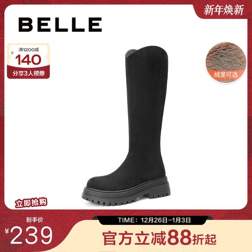 百丽女靴子厚底高长靴女