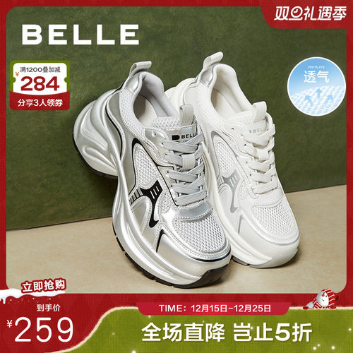 百丽女鞋子厚底银灰色老