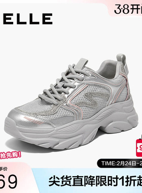 百丽女鞋子透气网面厚底老爹鞋女夏季新款运动休闲鞋D7U1DBM5