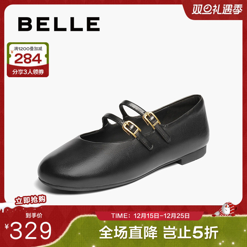 百丽复古玛丽珍鞋女2025秋新双条带绒面薄底浅口单鞋3H9F1CQ5