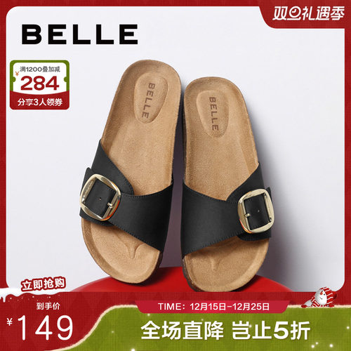 百丽平底勃肯鞋女2024夏