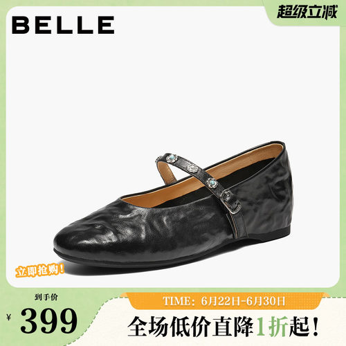百丽女鞋复古羊皮内增高玛丽珍女26春季新软底浅口单鞋子F1F1DAQ6