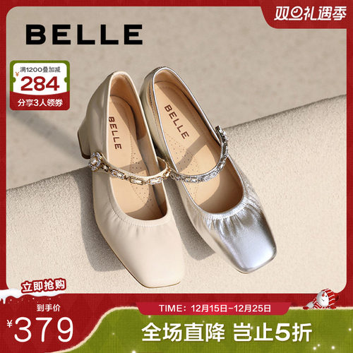 百丽女鞋子法式玛丽珍鞋25春季新款浅口真皮粗高跟单鞋D4A1DAQ5