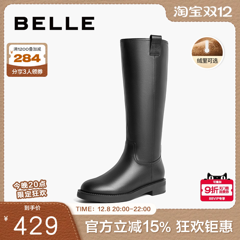 百丽女鞋子酷飒显瘦骑士