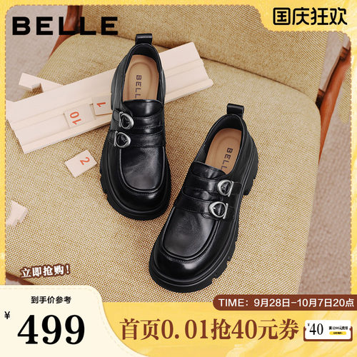 【章若楠推荐】百丽双扣乐福鞋女2026秋新真皮JK乐福鞋F9W1DCM6
