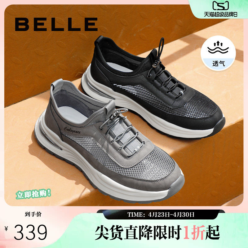 百丽男鞋网面透气休闲鞋冬季新款轻便户外跑步运动鞋A1554BM4