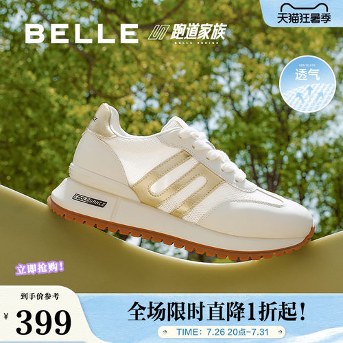 张凌赫同款百丽小金甘阿甘厚底网面运动阿甘鞋休闲鞋子D5P2DBM5