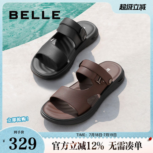 百丽同款凉鞋拖鞋两用真皮牛皮