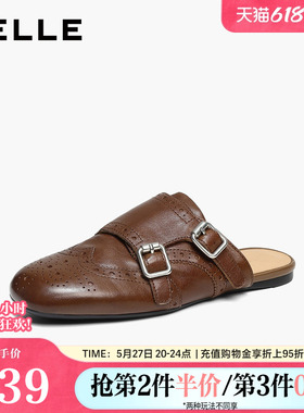 【92系列】百丽水洗牛皮穆勒鞋女孟克可外穿包头拖鞋子H8030BA6