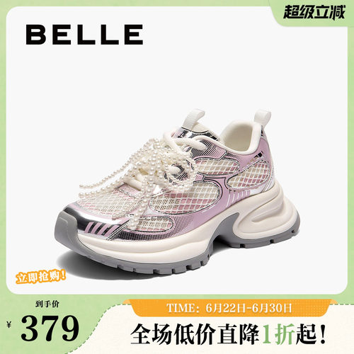 百丽女鞋芭蕾风运动老爹鞋夏季新款透气网面厚底休闲鞋B2622BM5