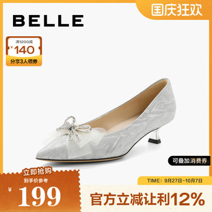 子上班穿單鞋 百麗水鉆細跟高跟鞋 BD401CQ3 新娘鞋 優(yōu)雅婚鞋 女鞋 新款