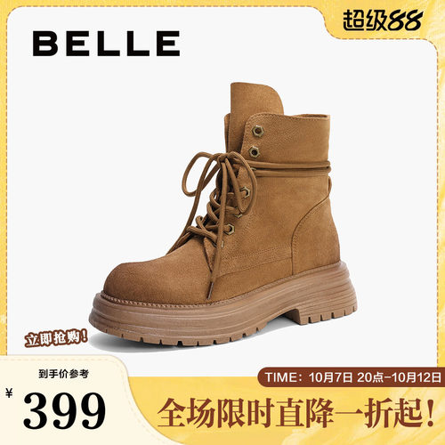 百丽两穿西部靴堆堆靴女