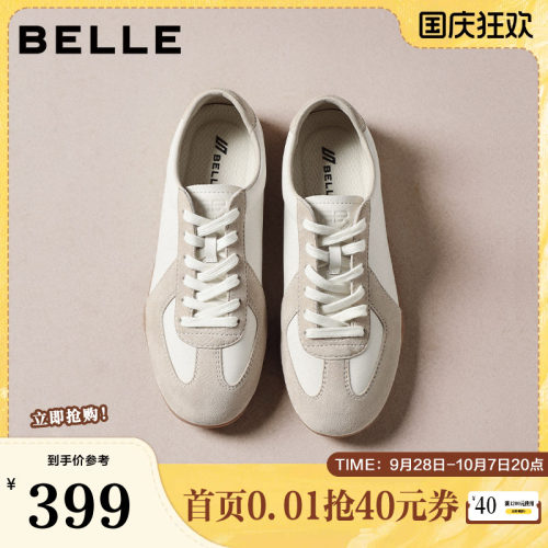 百丽赛车德训鞋女春新款小白鞋子真皮薄底运动休闲板鞋B2985AM6预