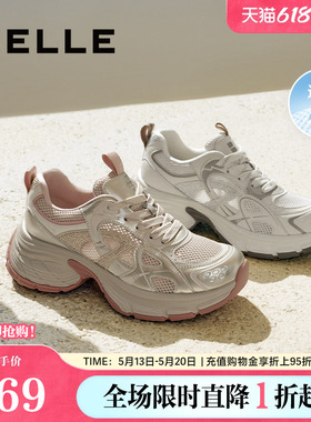 百丽女鞋子厚底银色老爹鞋夏季新款增高鞋运动休闲鞋D7S1DBM5