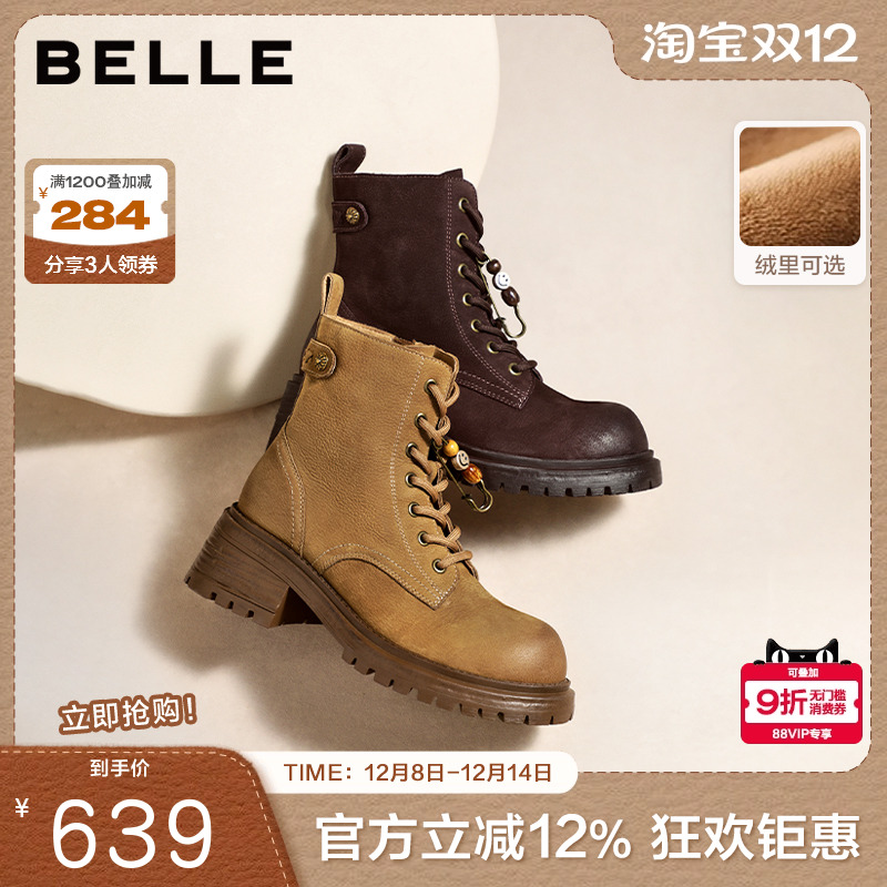 张凌赫周雨彤百丽小野马英伦风马丁靴子女冬加绒厚底短靴E5C1DDD5