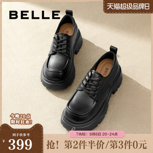 百丽牛津鞋百搭舒适正装