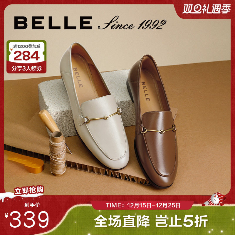 百丽软皮马衔扣乐福鞋