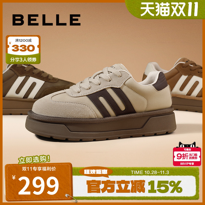 百丽运动休闲复古德训鞋