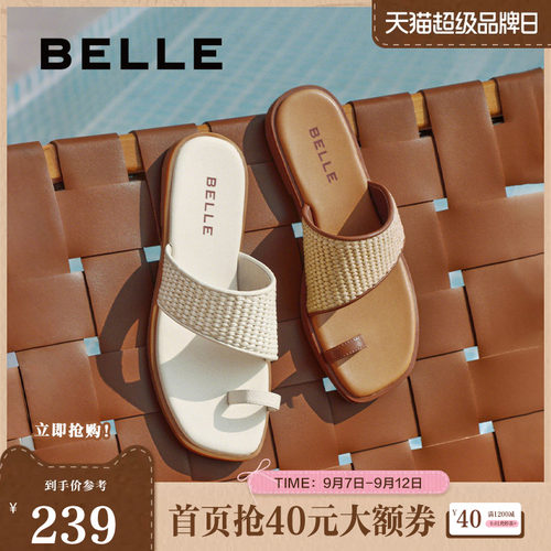 百丽女鞋子编织平底拖鞋女夏季新款可外穿休闲凉拖鞋B2486BT5