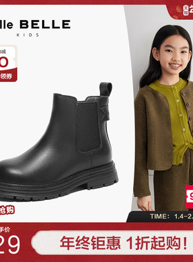 百丽童靴大童时装靴新款冬季商场复古儿童短靴切尔西靴T1029D94
