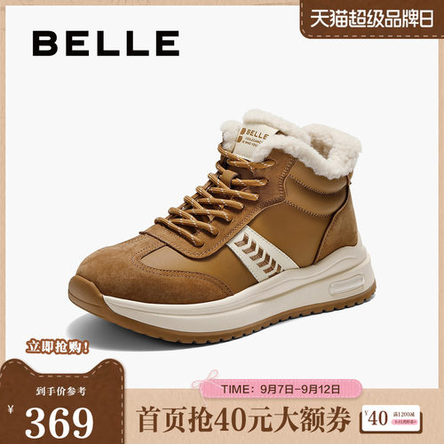 百丽女鞋复古高帮加绒阿甘鞋冬季棉鞋厚底雪地靴休闲短靴E5V1DDD5