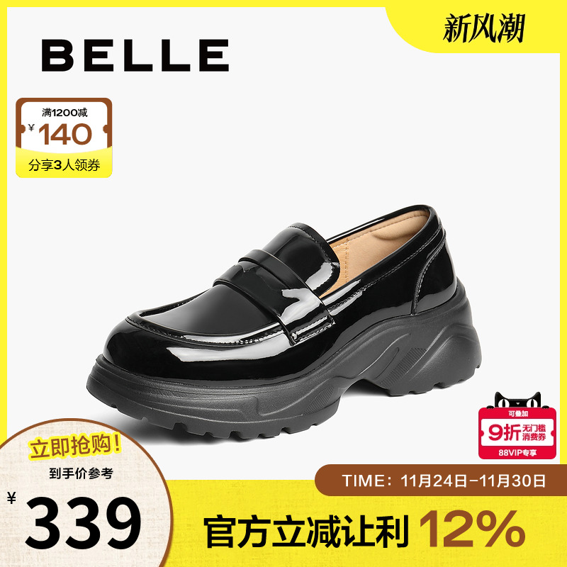 百丽女鞋子厚底乐福鞋2025春季新款黑色小皮鞋深口单鞋B2499AA5