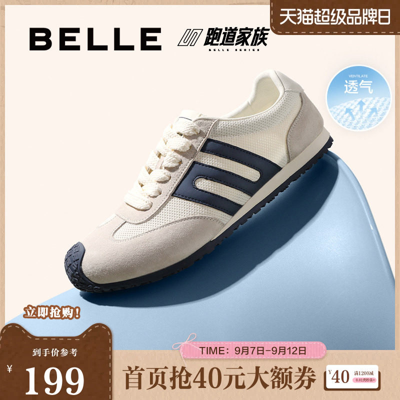 百丽男鞋透气德训鞋男士秋季新款商场款复古休闲阿甘鞋8TM01CM5