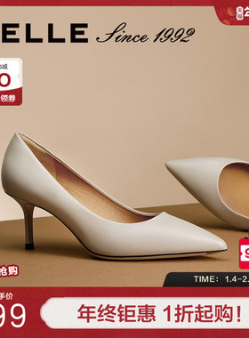 百丽92系列真皮黑色尖头细高跟鞋新女婚鞋上班穿单鞋子3Y6B2AQ4