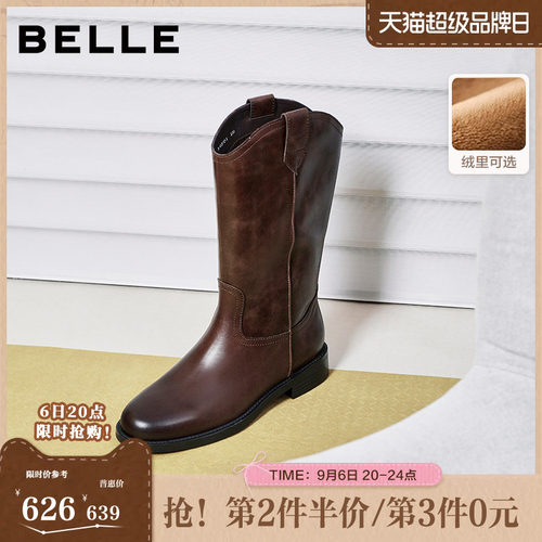 百丽真皮加绒时装西部靴女鞋秋冬新款牛皮中筒显瘦靴子3QFD1DS5