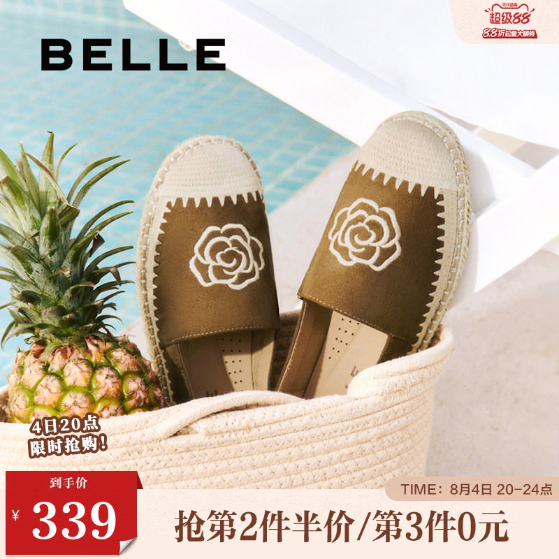 百丽女鞋编织风渔夫鞋女新款休闲平底一脚蹬乐福单鞋子B2652CA5