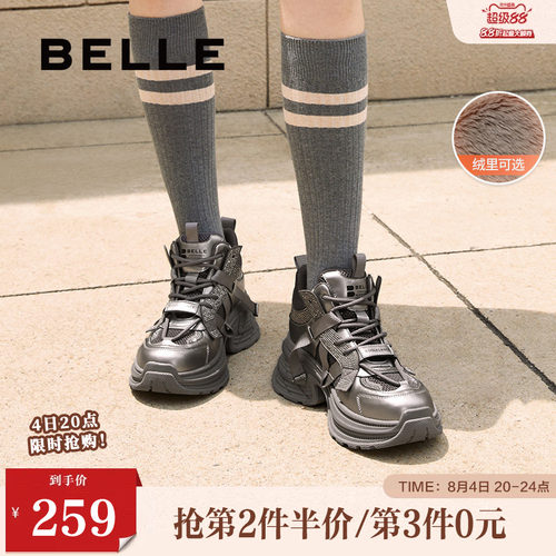 百丽女鞋子厚底高帮银色