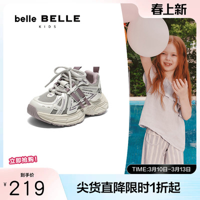 百丽复古撞色老爹鞋女童秋季新款商场同款舒适运动休闲鞋V3102C85