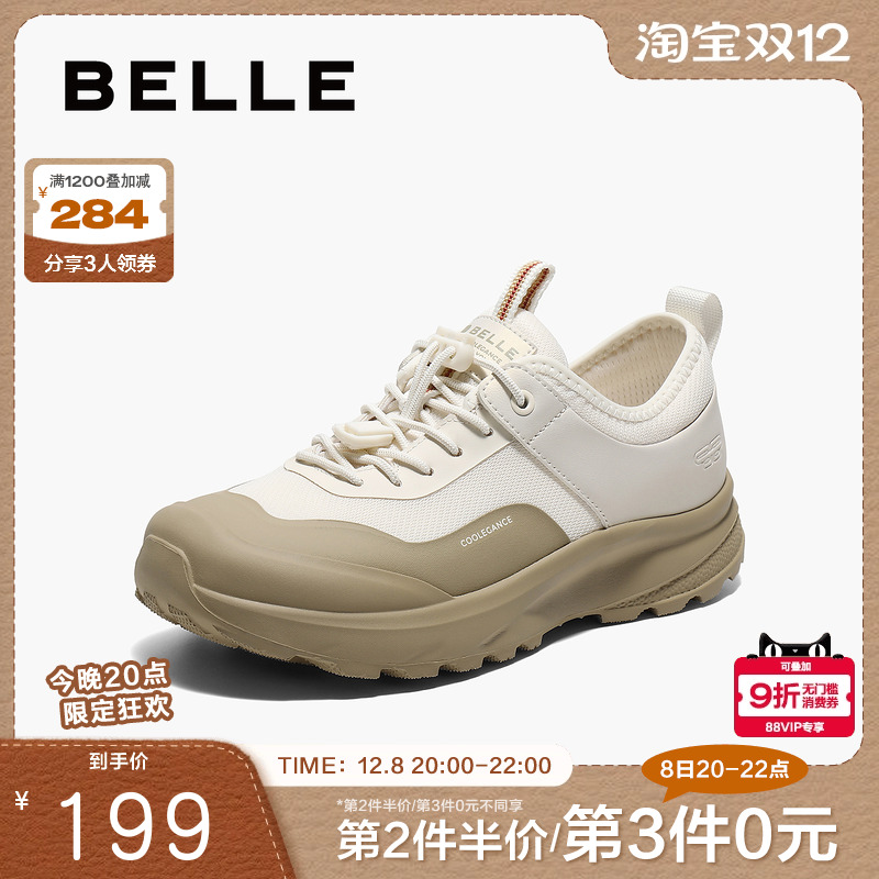 厚底步鞋百丽女网面运动鞋透气