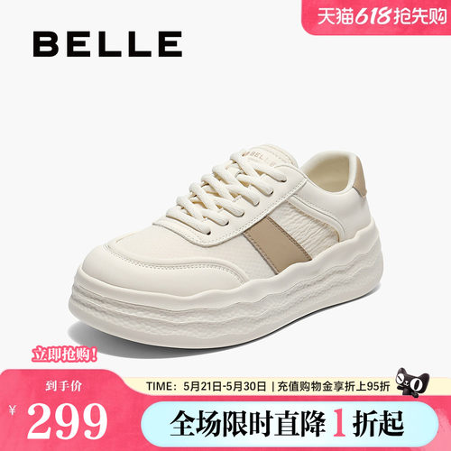 百丽女鞋子厚底小白鞋春夏新商场同款厚底百搭增高板鞋E3L1DCM5