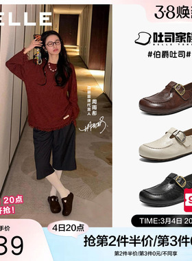 周雨彤同款百丽伯爵吐司全包勃肯鞋女鞋子一脚蹬乐福鞋E9E1DAM6