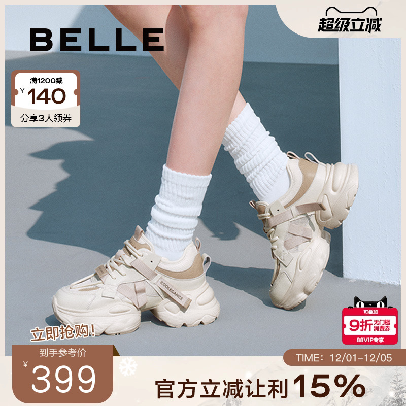 百丽女鞋运动厚底银灰色老爹鞋女2025新款网面透气休闲鞋D5D1DBM5