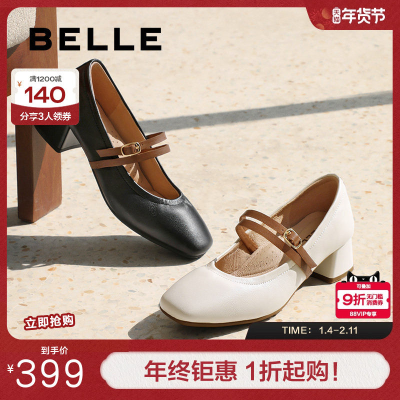 百丽玛丽珍鞋女春新款超软羊皮小皮鞋粗高跟浅口单鞋子3O607AQ5,女鞋,玛丽珍鞋,淘宝优惠券,粉丝福利购,淘宝优惠卷