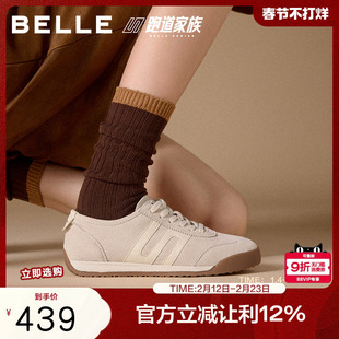 张凌赫周雨彤同款百丽小轻甘2.0复古银色德训阿甘运动鞋E7U1DCM5