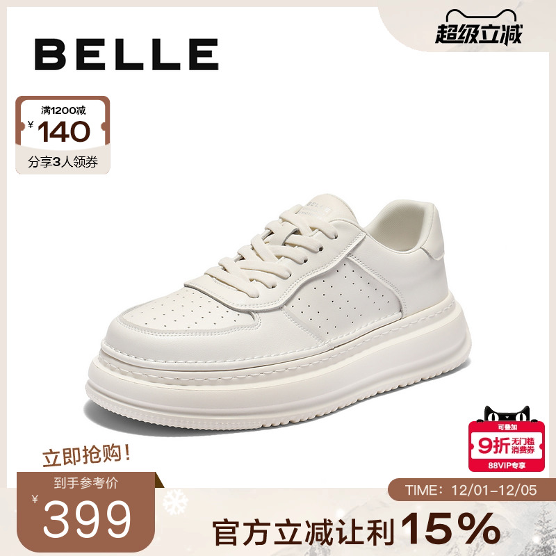 板鞋百丽厚底同款小白鞋打孔透气