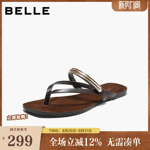 百丽高级质感夹脚拖鞋女2026夏新商场同款质感真皮人字拖H8024BT6