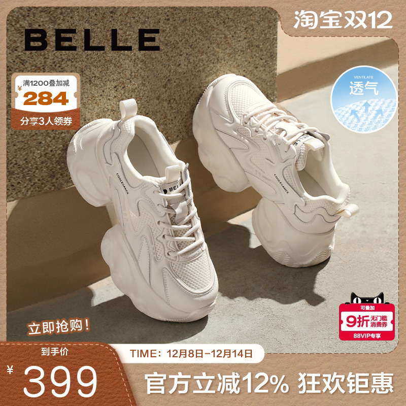 百丽女鞋子厚底运动鞋20