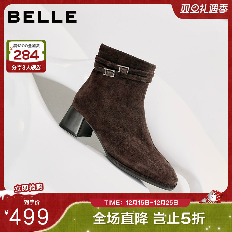 百丽双子星绒面羊皮显瘦超软时装靴子女鞋冬新款高跟短靴E5X1DDD5