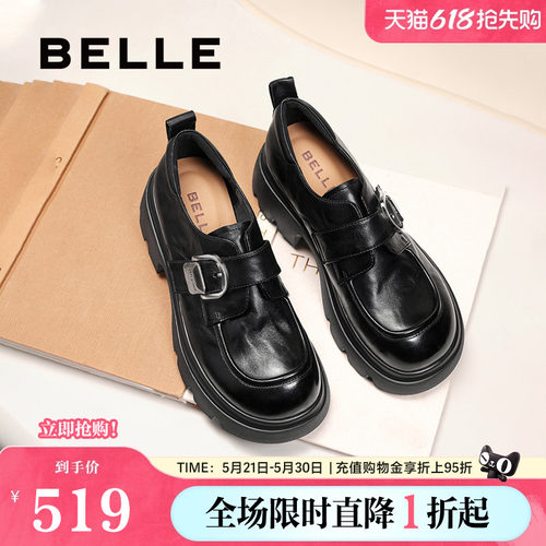 张凌赫推荐百丽黑巧乐福鞋牛皮黑色皮鞋厚底粗跟单鞋子E1Z1DAM6预