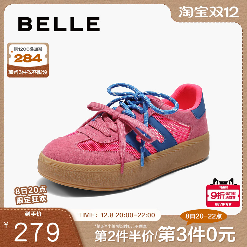 百丽跑道厚底双鞋带德训鞋女25夏季透气网面休闲运动鞋子B2721BM5