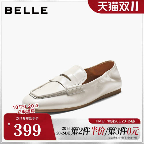 百丽复古便士乐福鞋女2026春新柔软真皮轻便薄底通勤单鞋E1W1DAM6