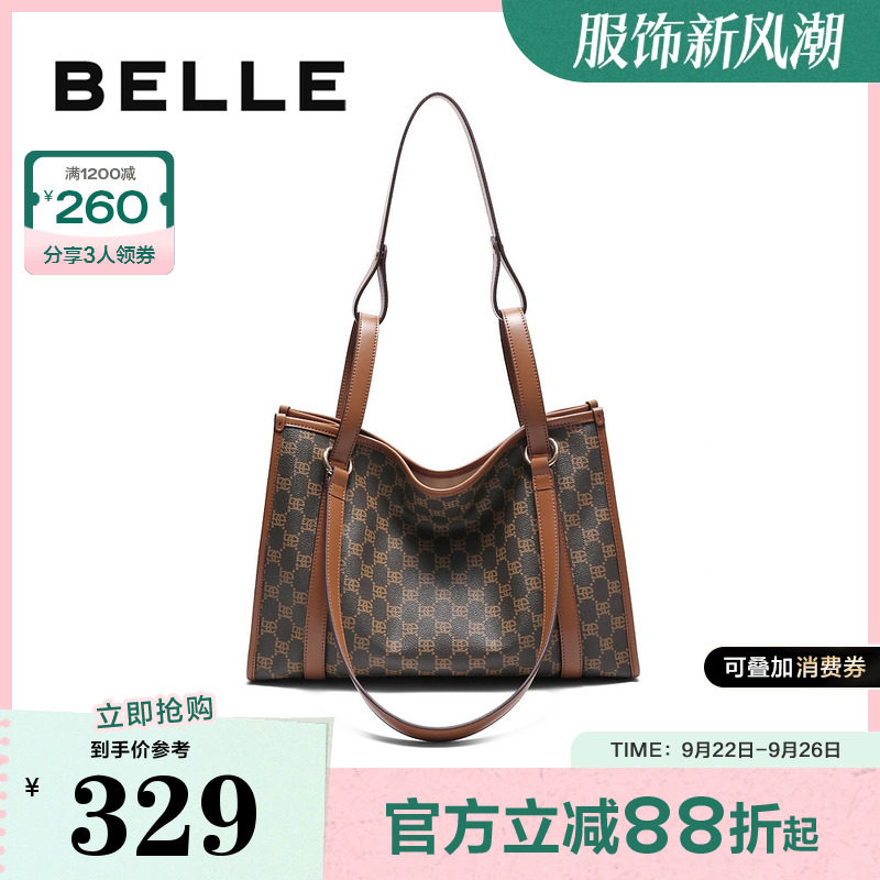 百丽新品推荐：复古通勤轻便大容量单肩手提托特包X7197AX4，时尚百搭，实用又美观