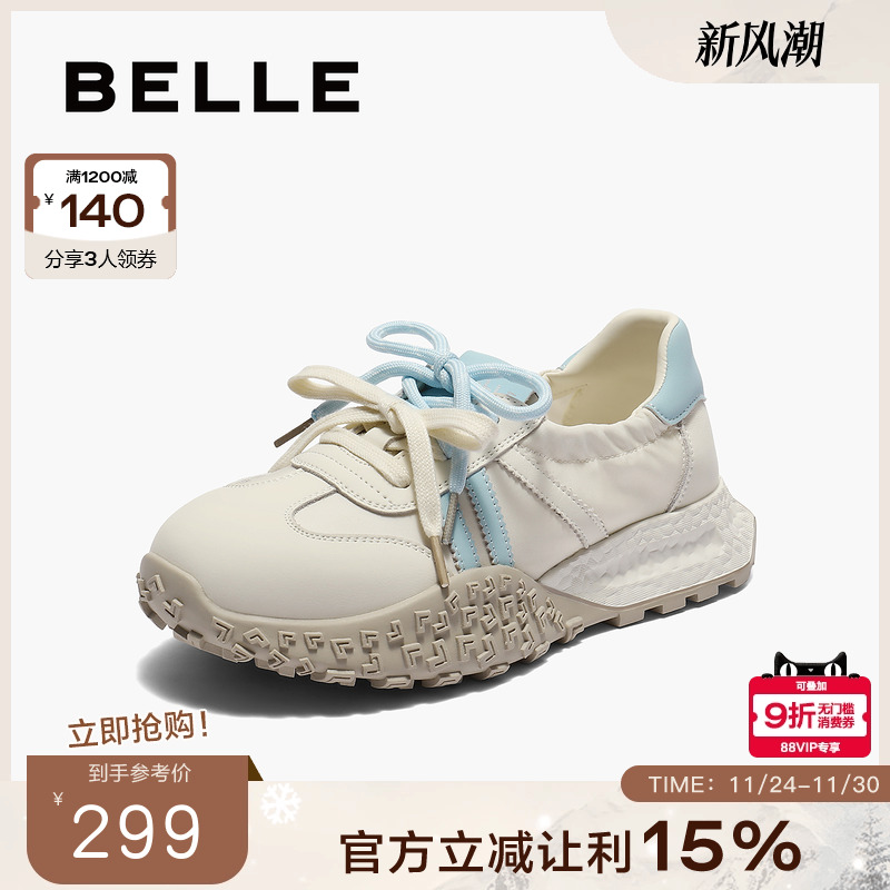 百丽双鞋带芭蕾运动德训阿甘鞋女2025新款增高鞋休闲鞋子E3A1DCA5