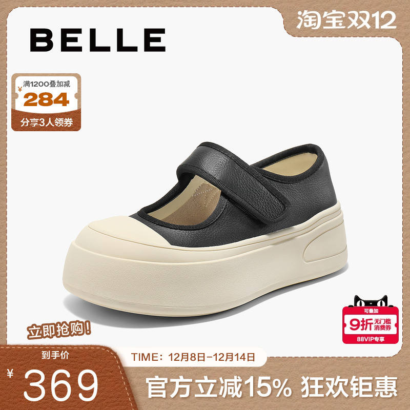 百丽女鞋子厚底玛丽珍鞋2025春季新款运动丑鞋浅口单鞋B2534AM5