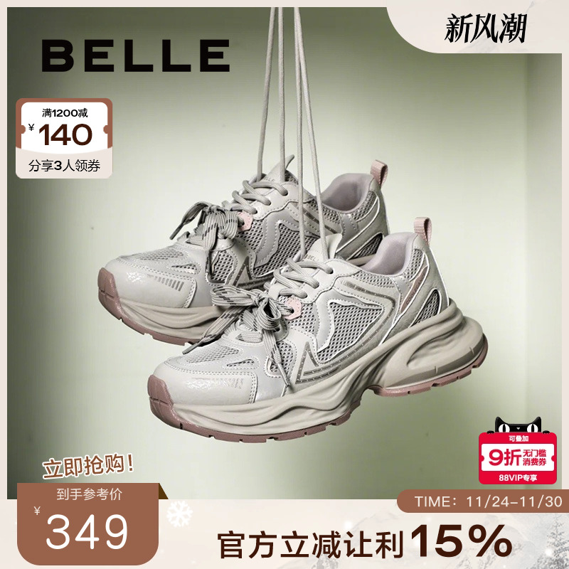 小粉鞋女厚底百丽鞋带老爹新款